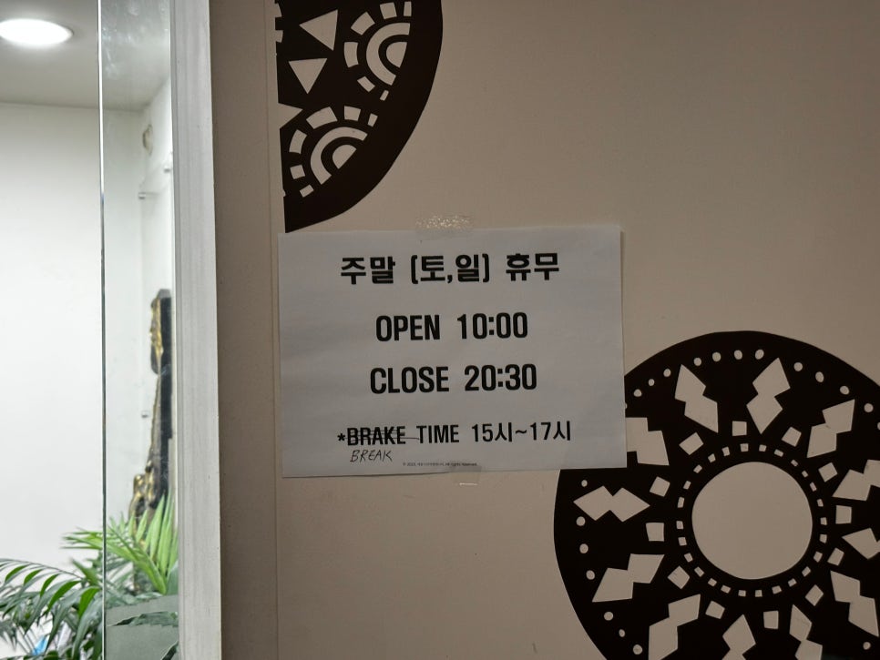 하노이의아침 리첸시아점 사진 3