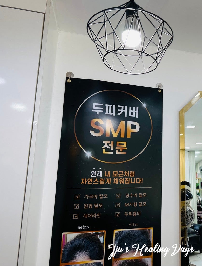 문헤어샾 사진 3