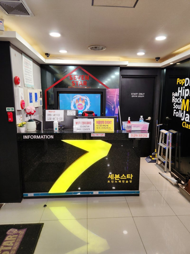 양정 코인노래방 세븐스타코인노래연습장 : 네이버 블로그