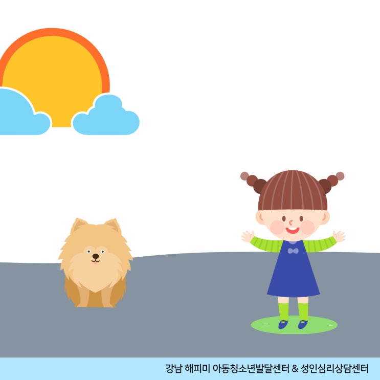  육아발달정보, 아이에게 훈육방법 중 주의점