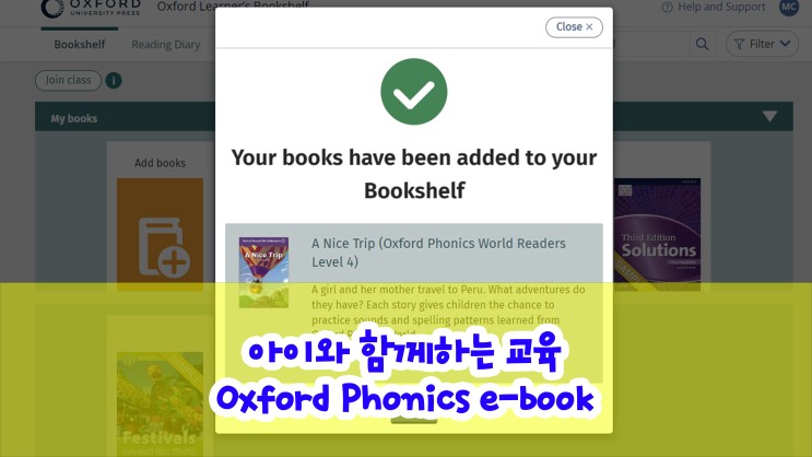 Oxford Phonics World E-Book 스마트폰과 PC를 통한 활용방법 : 회원가입부터 eBook 활용까지