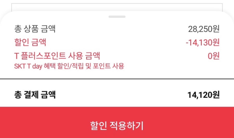 도미노피자 송촌점 사진 5