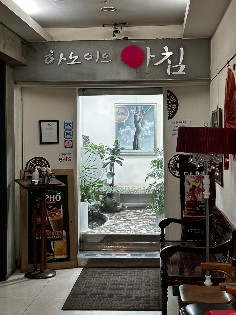 하노이의아침 리첸시아점 사진 1