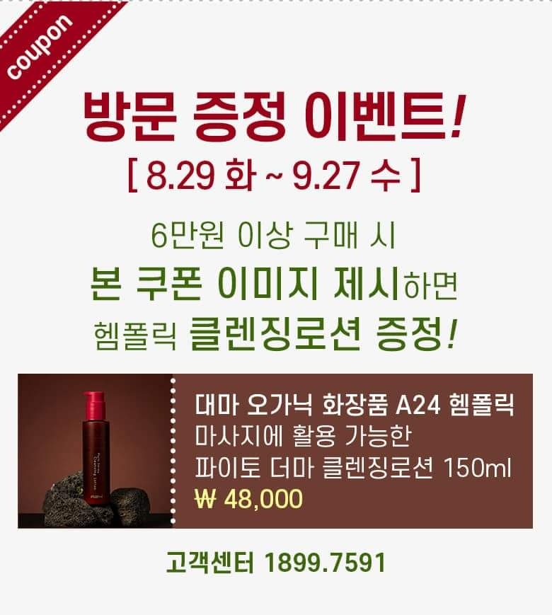 누리엘텀블러카페 사진 1