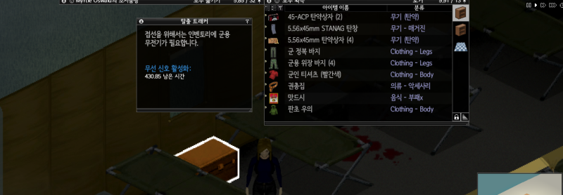 프로젝트 좀보이드 탄약 늘리는 방법 / 칸보이드 멀티모드 탄약 늘리기 + 멀티서버 설정 하는 방법 : 네이버 블로그 프로젝트 좀보이드 탄약 늘리는 방법 / 칸보이드 멀티모드 탄약 늘리기 + 멀티서버 설정 하는 방법 : 네이버 블로그