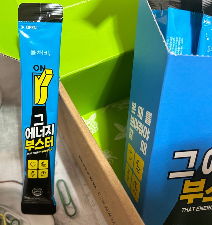  고함량아르기닌 에너지스틱 에너지드링크 추천 그 에너지 부스터