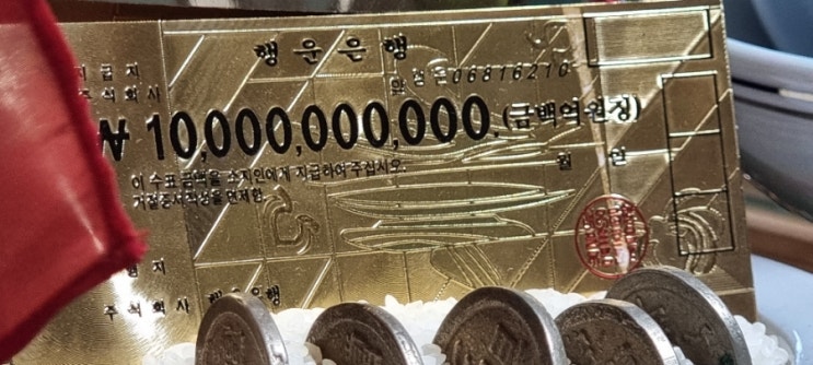  중랑구 신점 마음이 영 싱숭생숭 불안할 땐 입소문점집 초현당 신점사주