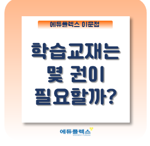  그냥 여러번 읽는 것은 다회독이 아니다.