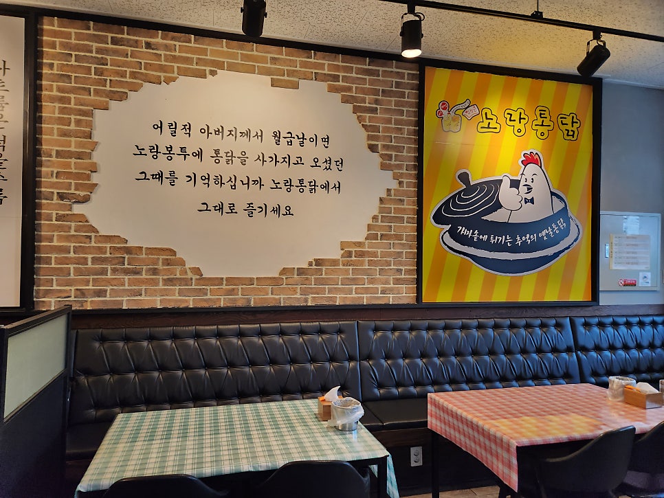 노랑통닭 전주호성점 사진 5