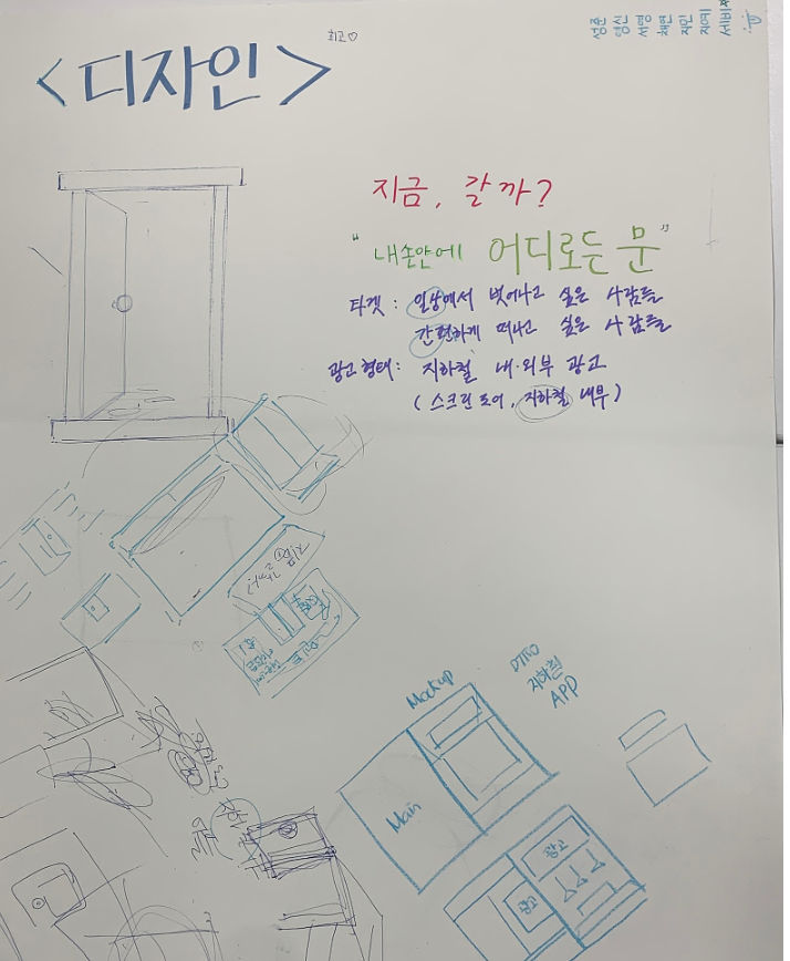 동인광고기획 이미지