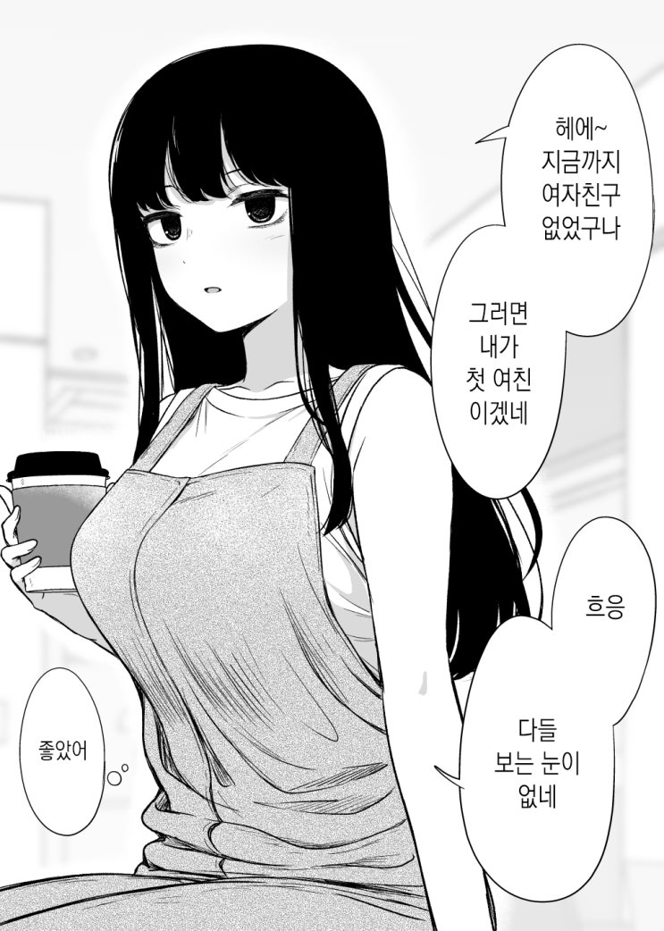 @ikarimanatu 미카미 양 23.04.08 ~ 07.15 - [오리지널 만화][웹코믹]