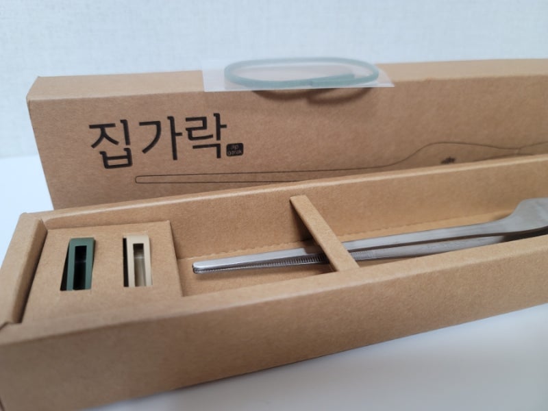 젓가락질 못하는 나에게 빛같은, 홍사운드 집가락 선물개봉기