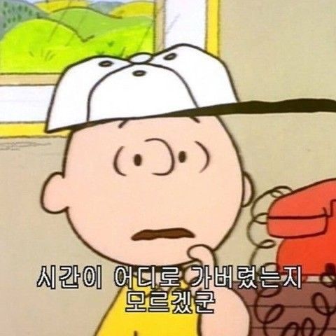  자산을 사거나, 시스템을 만들거나