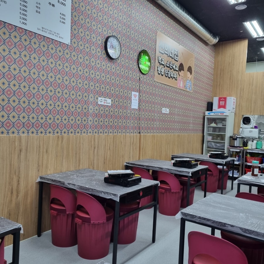 선희네집 사진 6