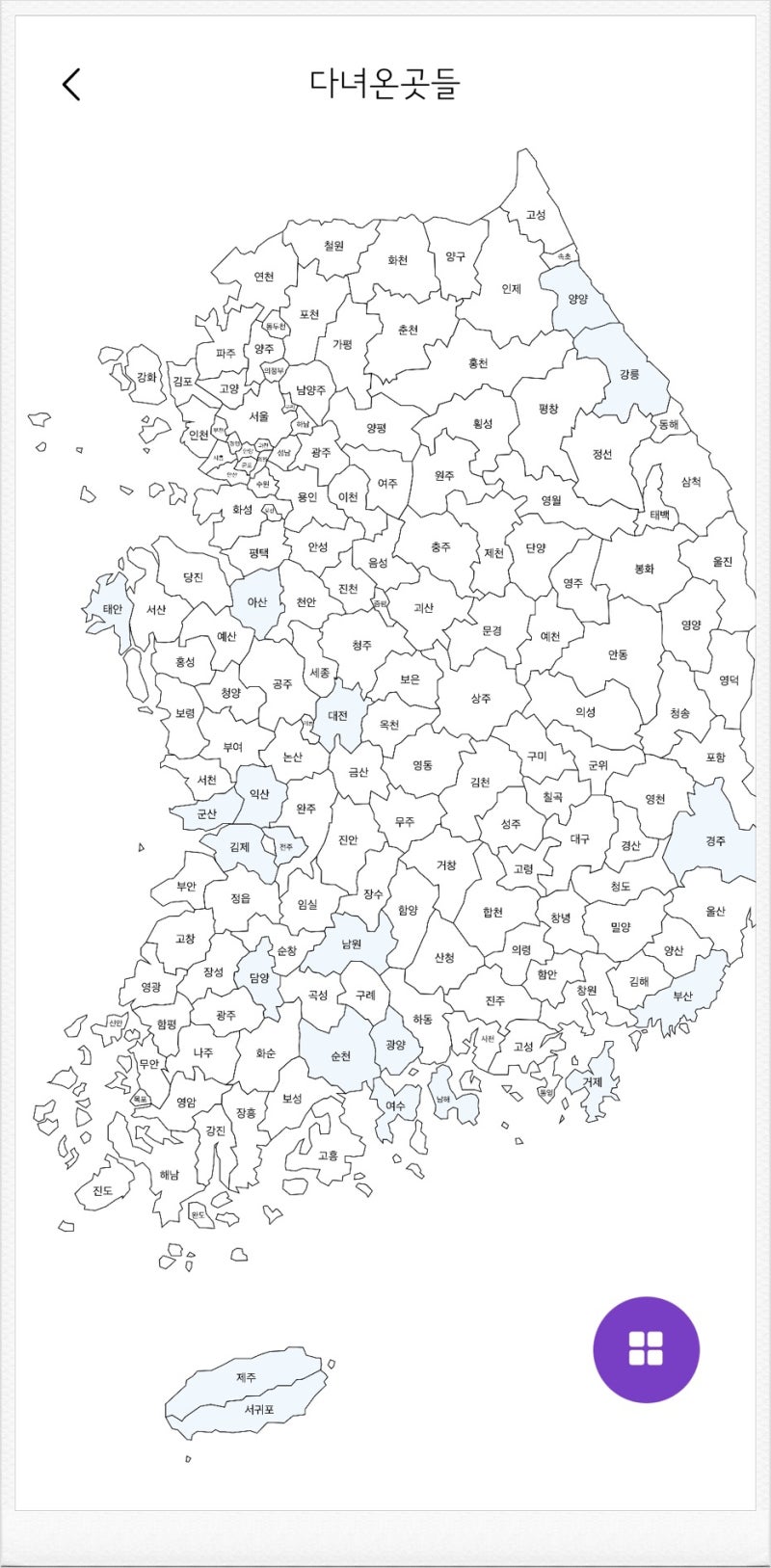 우리나라 지도보기 섬 해안 문화유산 여행지도 전국 일주 여행지 추천 대한민국 관광지도 : 네이버 블로그 Illustration 