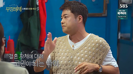  전현무의 결혼 고백, 40대 남성의 현실적인 연애 가치관을 중심으로!