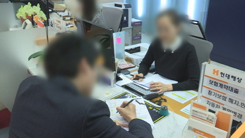 “진단서 냈는데, 보험금 안줘요”…어린이 발달지연 치료비 논란 뭐길래 “진단서 냈는데, 보험금 안줘요”…어린이 발달지연 치료비 논란 뭐길래