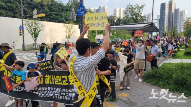  경기도 하남시민들 검찰에 분노…"불법 전매 의혹 하나님의교회 기소 안하나?"