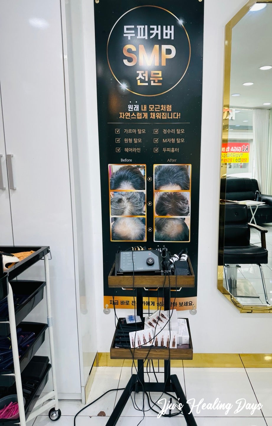문헤어샾 사진 2