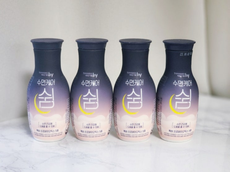  잠안올때 아쉬아간다 수면케어쉼