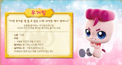 티니핑 1~4 모든 시즌 이름, 캐치티니핑 이름 종류, 캐치티니핑, 반짝반짝 캐치티니핑, 알쏭달쏭캐치 티니핑 , 새콤달콤 캐치 ...