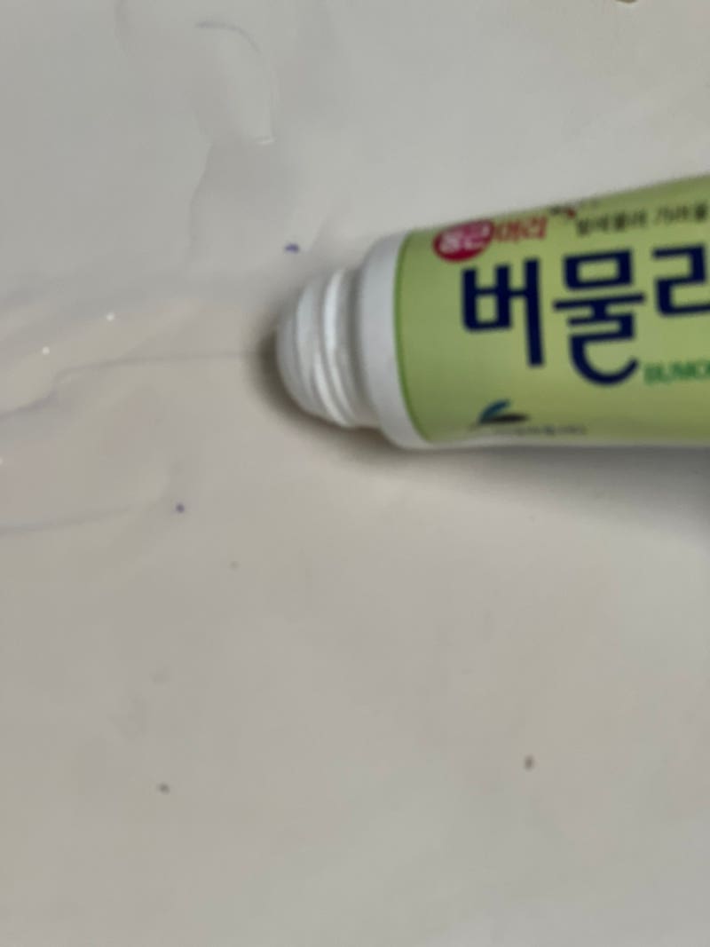 알집매트 볼펜 색연필 사인펜 자국 지우는 방법 (준비물: 물파스, 버물리)