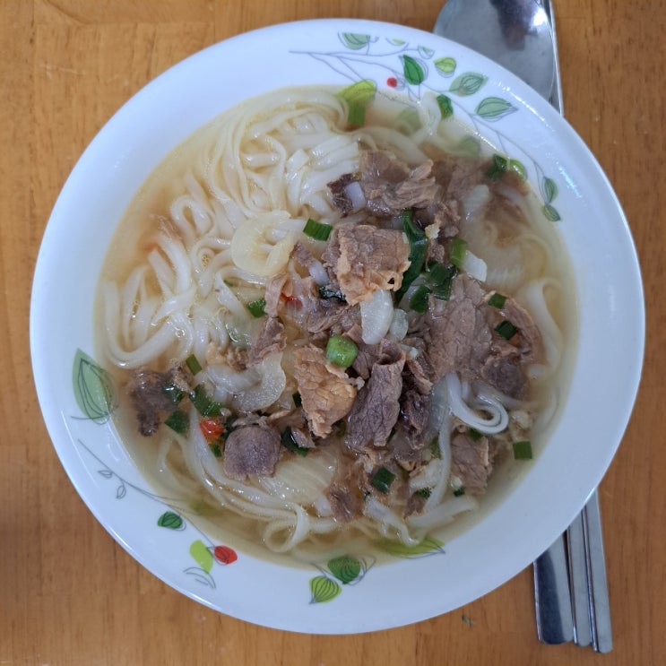  에머이 소고기 쌀국수 밀키트 뜨끈한 국물 맛있어