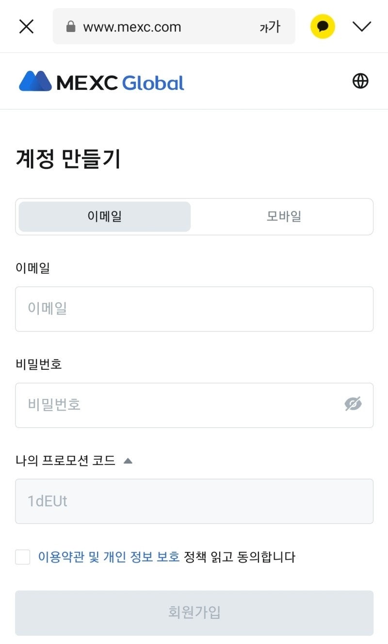 NADA코인(이윤열코인)나다코인 매수 쉬운 방법! : 네이버 블로그