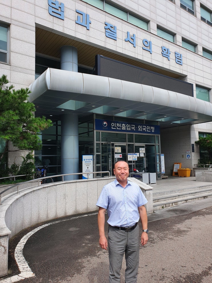  D3 비자 (기술연구 비자) 3명 접수하였습니다.