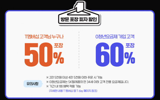 도미노피자 송촌점 사진 2
