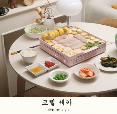 1구인덕션 코렐 세카 더 슬림 인덕션 + 전용 그릴 세트 핑크 후기