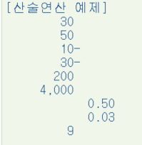  [ABAP] DATA문