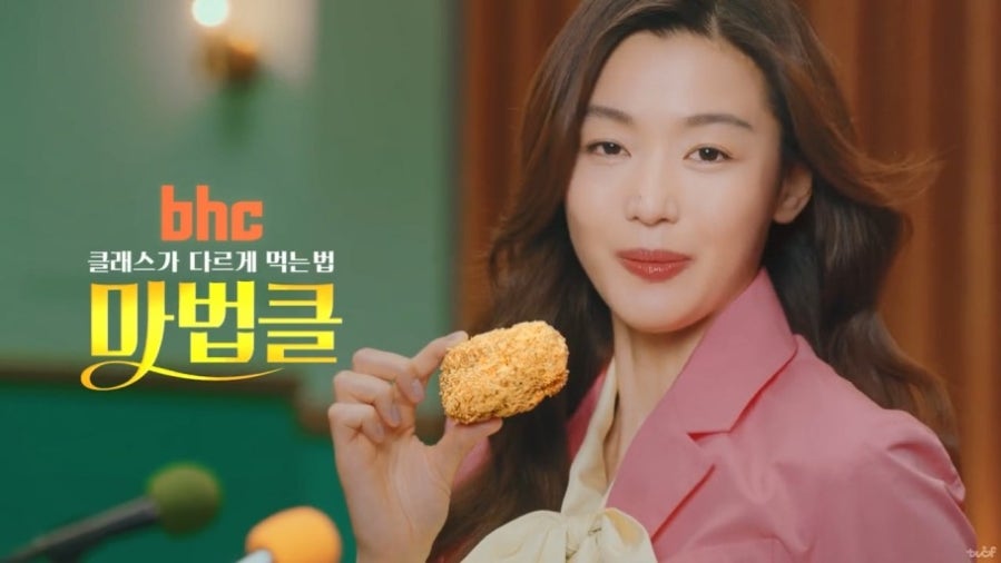 BHC치킨 영천동부점 사진 7