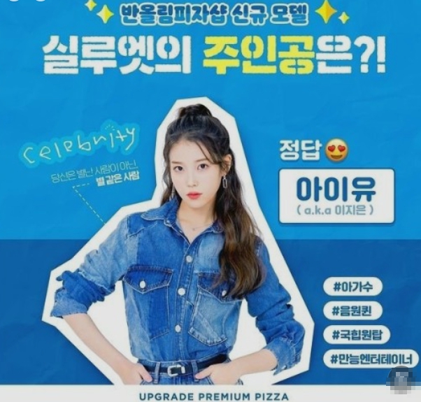반올림피자샵 창업비용 5천만원으로 오픈하기 반올림피자샵 창업비용 5천만원으로 오픈하기