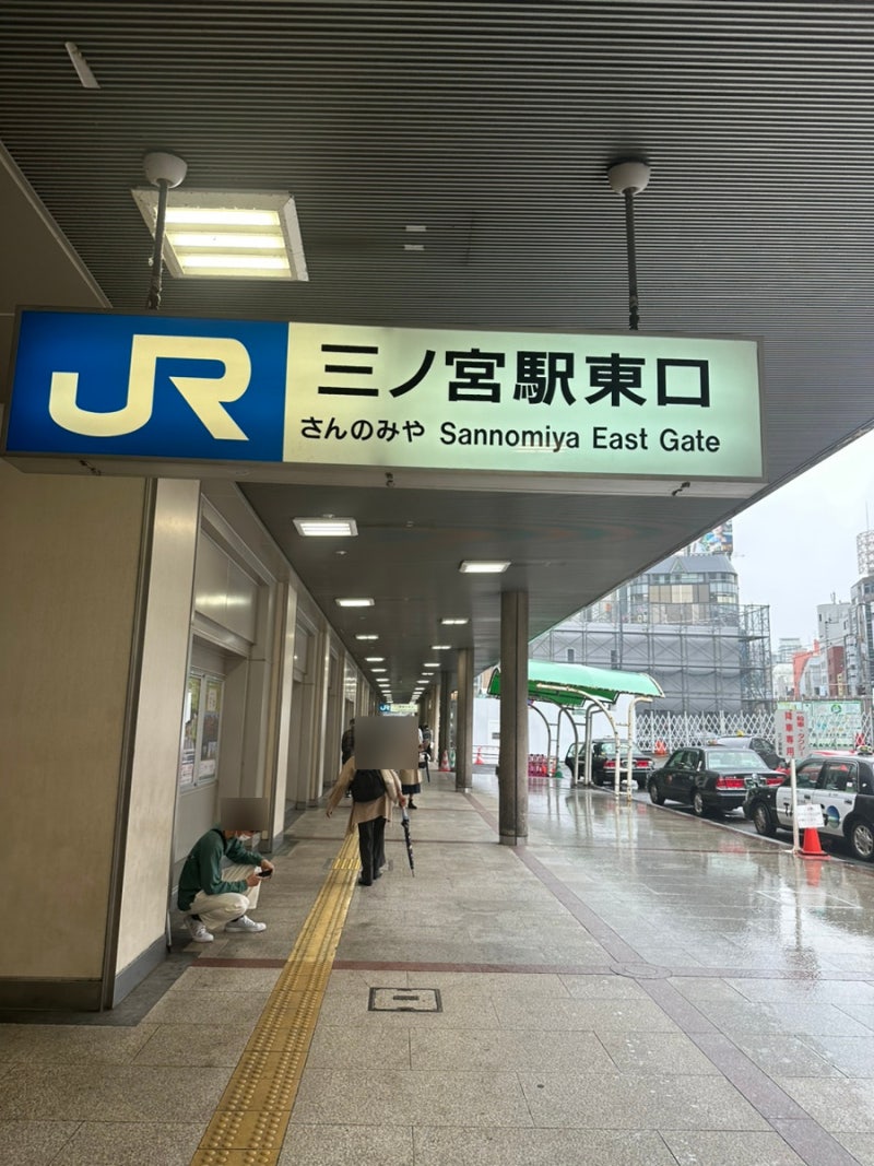 일본 고베 여행 코스 지하철 코인락커 고베스타벅스 하버랜드 모자이크 우미에 umie 쇼핑 : 네이버 블로그