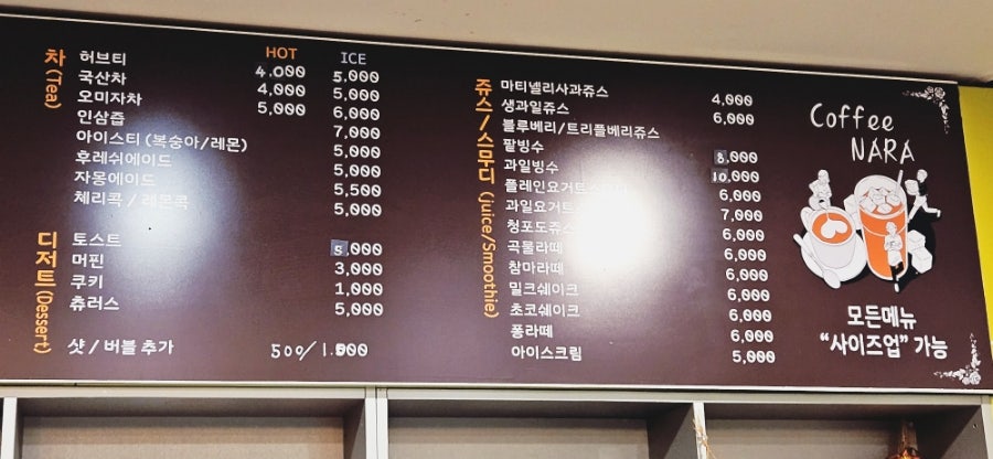 커피나라 사진 6