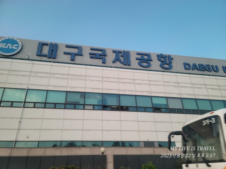  난 패키지 투어가 좋더라~ 태국 패키지 투어 1일차