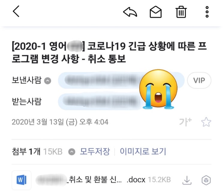  Ep 0. 어학연수를 결심한 계기
