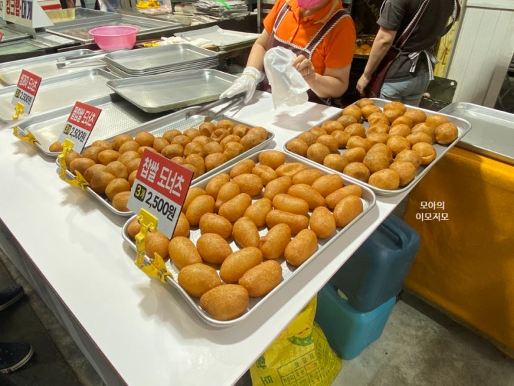  양동시장 빵집 꽈배기 도너츠 맛집인 대인빵집