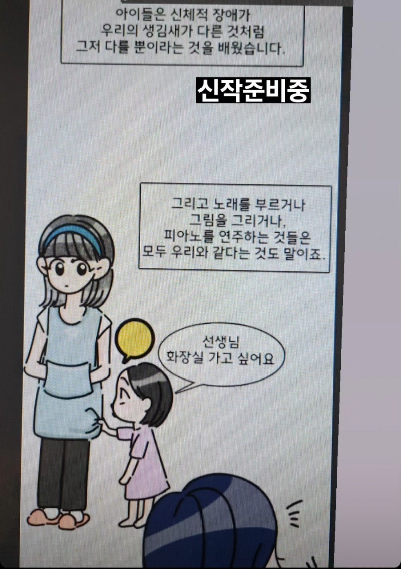 8월4주 하고싶은 것을 하자..