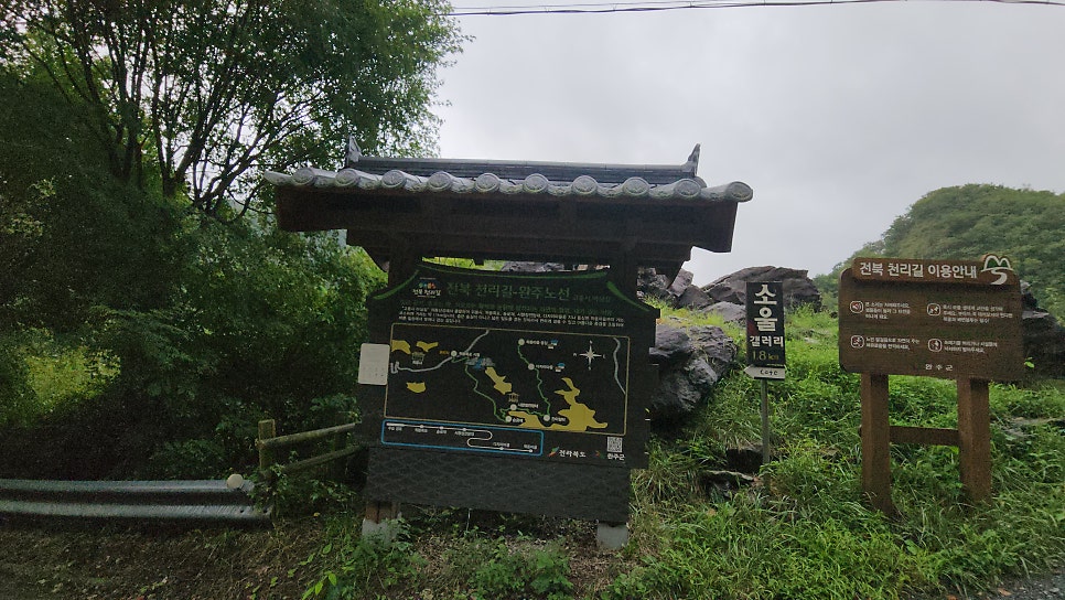 도둑골 사진 7