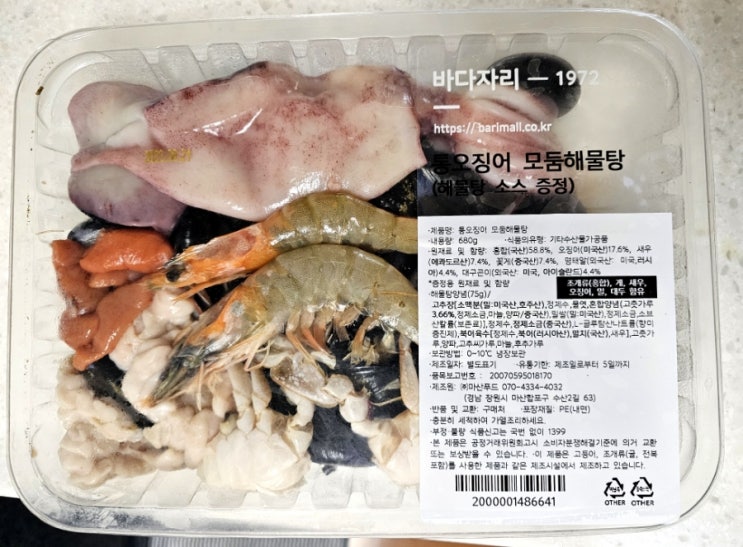  노브랜드 해물탕, 쭈꾸미제육볶음