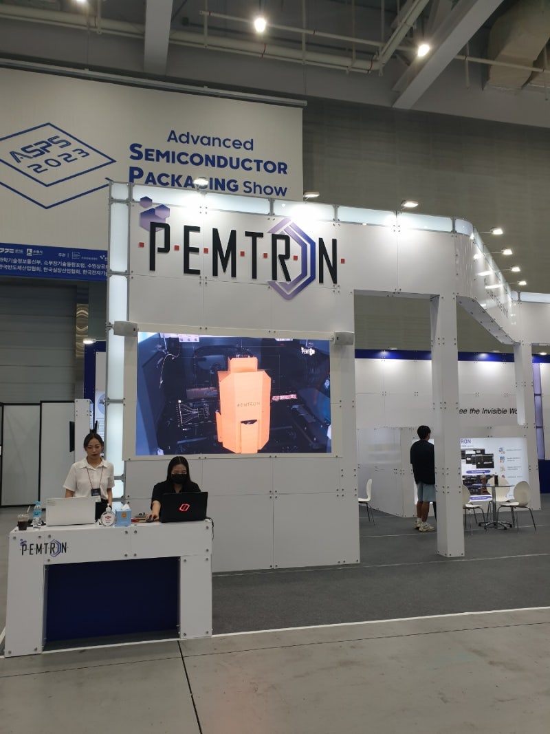 반도체 전시회] 2023 차세대 반도체 패키징 장비재료 산업전 전시회&컨퍼런스 참가 후기 : 네이버 블로그