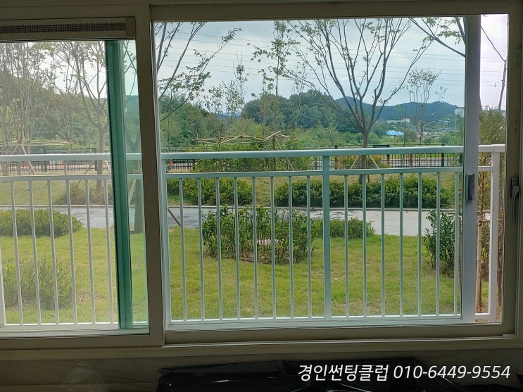  덕풍동 단열필름 신장동 열차단 감일동 아파트 유리창문 썬팅으로 사생활 보호 시선 차단하기