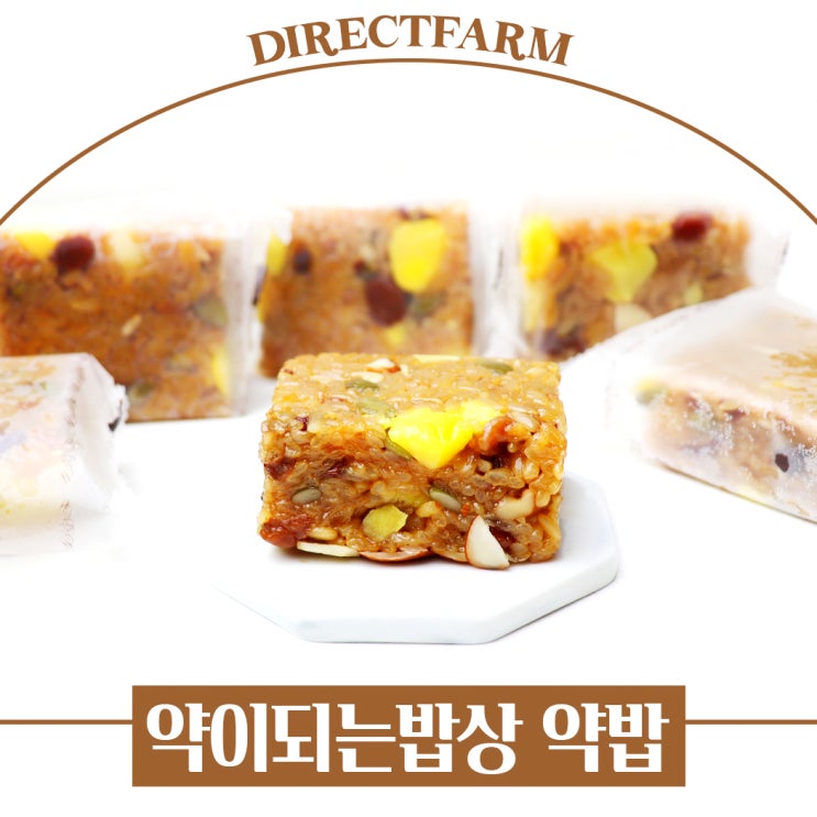  토핑이 넘쳐나는 약이되는밥상 약밥