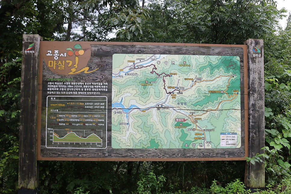 도둑골 사진 3