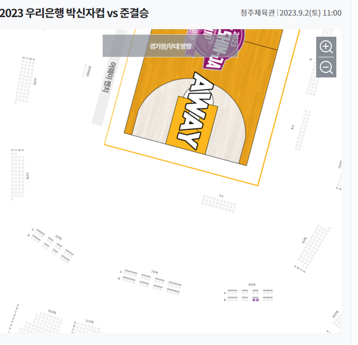23.09.02 <b>박신자컵</b> 우리은행  준<b>결승 진출</b>