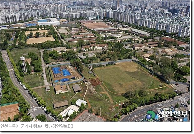 <b>부평 캠프마켓</b> 개발상황 총정리 +인천식물원
