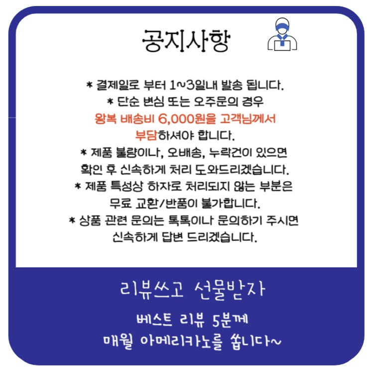  일반 / 위탁배송 / 해외직구 공지사항 / 영어주소