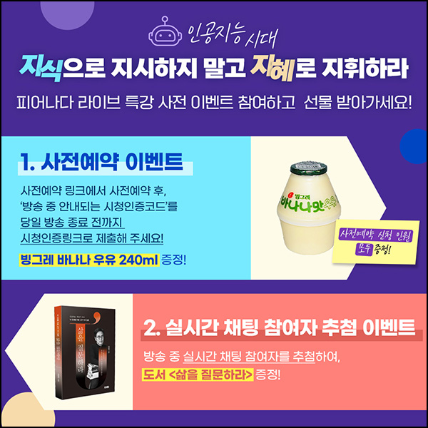 피어나다 사전예약 후 시청인증시(빠유 100%)전원 피어나다 사전예약 후 시청인증시(빠유 100%)전원